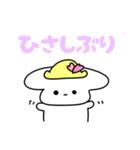 もちもちうさぎ おもち（個別スタンプ：6）