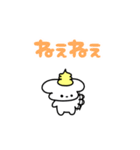 もちもちうさぎ おもち（個別スタンプ：9）
