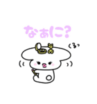 もちもちうさぎ おもち（個別スタンプ：10）