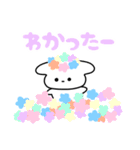 もちもちうさぎ おもち（個別スタンプ：11）