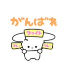 もちもちうさぎ おもち（個別スタンプ：13）