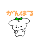 もちもちうさぎ おもち（個別スタンプ：14）