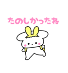 もちもちうさぎ おもち（個別スタンプ：17）