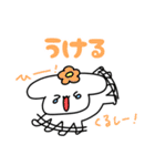 もちもちうさぎ おもち（個別スタンプ：19）