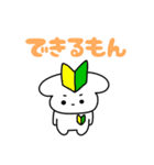 もちもちうさぎ おもち（個別スタンプ：22）