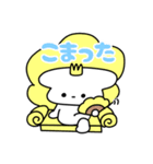 もちもちうさぎ おもち（個別スタンプ：24）