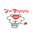 もちもちうさぎ おもち（個別スタンプ：26）