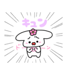 もちもちうさぎ おもち（個別スタンプ：27）