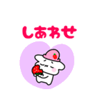 もちもちうさぎ おもち（個別スタンプ：28）