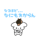 もちもちうさぎ おもち（個別スタンプ：29）