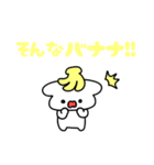 もちもちうさぎ おもち（個別スタンプ：30）