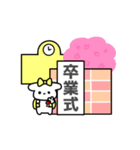 もちもちうさぎ おもち（個別スタンプ：40）