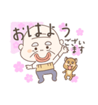 春らんまん❤️使いやすいおじいちゃん（個別スタンプ：1）