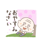 春らんまん❤️使いやすいおじいちゃん（個別スタンプ：3）
