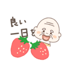 春らんまん❤️使いやすいおじいちゃん（個別スタンプ：4）