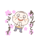 春らんまん❤️使いやすいおじいちゃん（個別スタンプ：5）