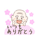 春らんまん❤️使いやすいおじいちゃん（個別スタンプ：6）