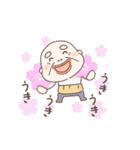 春らんまん❤️使いやすいおじいちゃん（個別スタンプ：11）