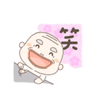 春らんまん❤️使いやすいおじいちゃん（個別スタンプ：12）