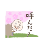 春らんまん❤️使いやすいおじいちゃん（個別スタンプ：14）