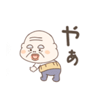 春らんまん❤️使いやすいおじいちゃん（個別スタンプ：15）