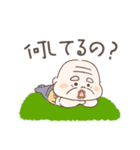 春らんまん❤️使いやすいおじいちゃん（個別スタンプ：16）