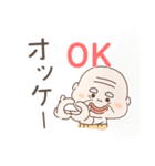 春らんまん❤️使いやすいおじいちゃん（個別スタンプ：18）