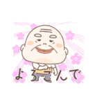 春らんまん❤️使いやすいおじいちゃん（個別スタンプ：20）