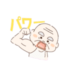 春らんまん❤️使いやすいおじいちゃん（個別スタンプ：23）