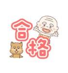 春らんまん❤️使いやすいおじいちゃん（個別スタンプ：24）
