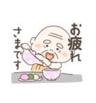 春らんまん❤️使いやすいおじいちゃん（個別スタンプ：25）