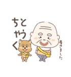 春らんまん❤️使いやすいおじいちゃん（個別スタンプ：27）