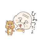 春らんまん❤️使いやすいおじいちゃん（個別スタンプ：28）