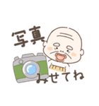 春らんまん❤️使いやすいおじいちゃん（個別スタンプ：29）