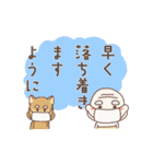 春らんまん❤️使いやすいおじいちゃん（個別スタンプ：30）