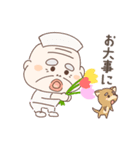 春らんまん❤️使いやすいおじいちゃん（個別スタンプ：31）