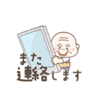 春らんまん❤️使いやすいおじいちゃん（個別スタンプ：40）