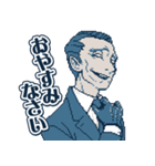 都市伝説解体センター（個別スタンプ：2）