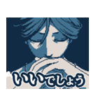 都市伝説解体センター（個別スタンプ：3）