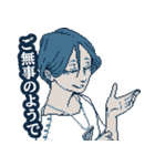 都市伝説解体センター（個別スタンプ：6）