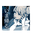 都市伝説解体センター（個別スタンプ：20）