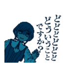 都市伝説解体センター（個別スタンプ：23）
