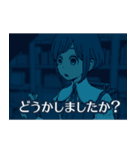 都市伝説解体センター（個別スタンプ：27）
