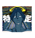 都市伝説解体センター（個別スタンプ：32）