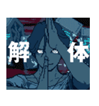 都市伝説解体センター（個別スタンプ：33）