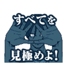 都市伝説解体センター（個別スタンプ：36）