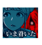 都市伝説解体センター（個別スタンプ：40）