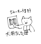 不憫なねこぬん（個別スタンプ：6）