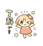 あめちゃんのうららかスタンプ（個別スタンプ：1）