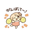 あめちゃんのうららかスタンプ（個別スタンプ：15）